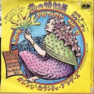 ORANGE COUNTY BROTHERS / オレンジ・カウンティ・ブラザーズ / 恋の特効薬