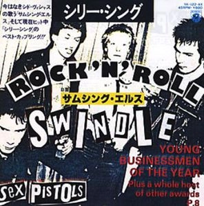 SEX PISTOLS / セックス・ピストルズ / シリー･シング