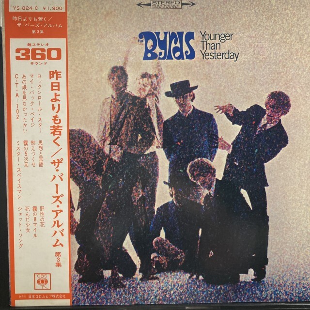 BYRDS / バーズ / 昨日よりも若く/ザ･バーズ･アルバム第3集