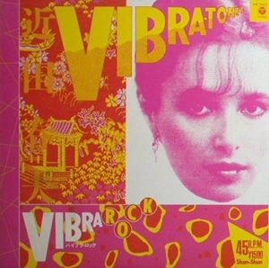 HARUO CHIKADA & VIBRATONES / 近田春夫&ビブラトーンズ / バイブラ･ロック / VIBRA ROCK
