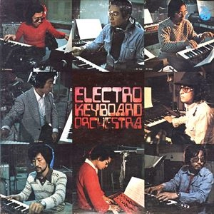 ELECTRO KEYBOARD ORCHESTRA / エレクトロ・キーボード・オーケストラ / エレクトロ･キーボード･オーケストラ