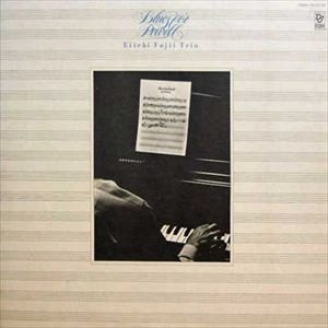EIICHI FUJII / 藤井英一 / Blues For Powell
