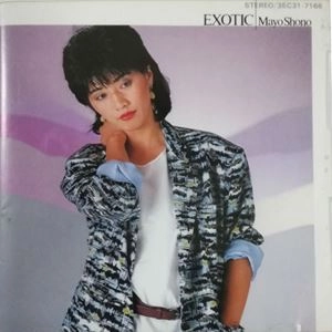 MAYO SHONO / 庄野真代 / EXOTIC 庄野真代 ベスト