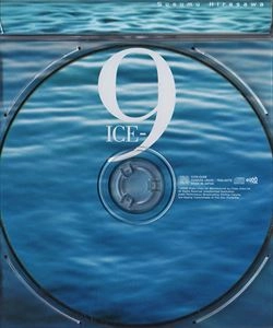 SUSUMU HIRASAWA / 平沢進 / ICE-9