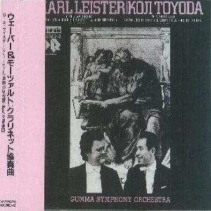 KARL LEISTER / カール・ライスター / ウェーバー＆モーツァルト：クラリネット協奏曲
