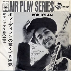 BOB DYLAN / ボブ・ディラン / レイ･レディ･レイ / ペギー･デイ