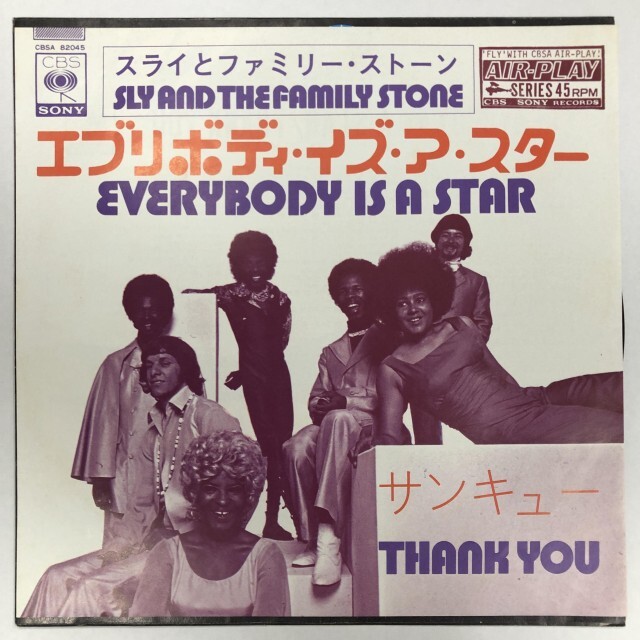 SLY & THE FAMILY STONE / スライ&ザ・ファミリー・ストーン / エブリボディ･イズ･ア･スター