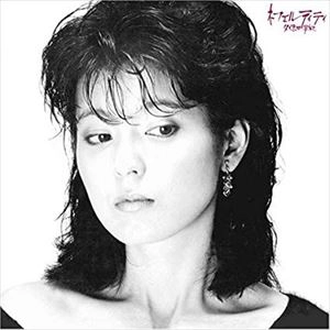 SAKI KUBOTA / 久保田早紀 (久米小百合) / ネフェルティティ