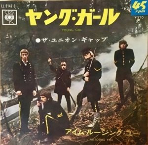 GARY PUCKETT AND THE UNION GAP / ゲイリー・パケット&ザ・ユニオン・ギャップ / ヤング･ガール / YOUNG GIRL