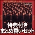 YMO (YELLOW MAGIC ORCHESTRA) / イエロー･マジック･オーケストラ / 紙ジャケットBLU-SPEC CD 10タイトル 増殖BOXセット (中古)