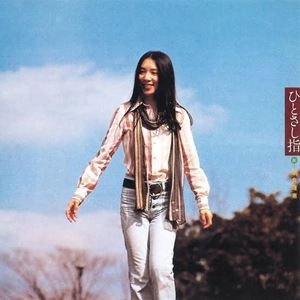 RIE ASAKURA / 朝倉理恵 / ひとさし指