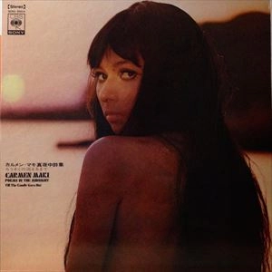CARMEN MAKI / カルメン・マキ / 真夜中詩集 ーろうそくの消えるまでー