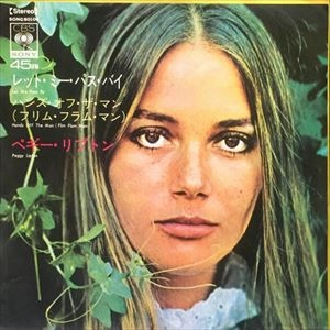 PEGGY LIPTON / ペギー・リプトン / レット･ミー･パス･バイ
