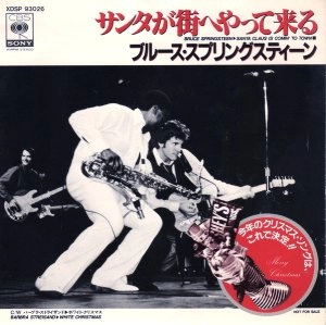 BRUCE SPRINGSTEEN / ブルース・スプリングスティーン / サンタが街へやって来る