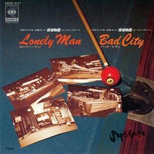 SHOGUN / ショーグン / ロンリー･マン / バッド･シティ / LONELY MAN / BAD CITY