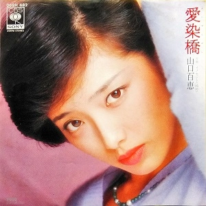 MOMOE YAMAGUCHI / 山口百恵 商品一覧 | ディスクユニオン・オンライン