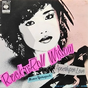 MOMOE YAMAGUCHI / 山口百恵 / ロックンロール・ウィドウ