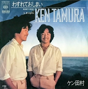 KEN TAMURA / ケン田村 / わすれておしまい / L.A Lights
