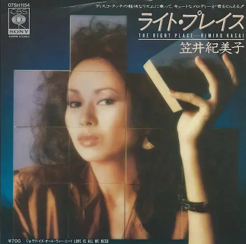 KIMIKO KASAI / 笠井紀美子 / ライトプレイス