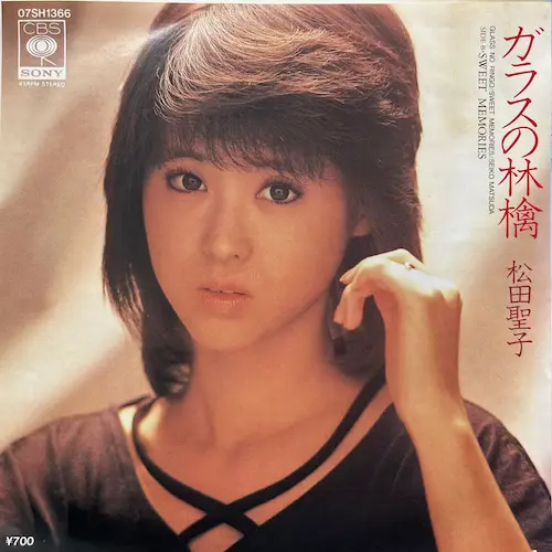 SEIKO MATSUDA / 松田聖子 / ガラスの林檎