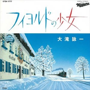 EIICHI OHTAKI / 大滝詠一 / フィヨルドの少女 / バチェラー・ガール