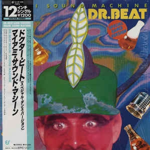 MIAMI SOUND MACHINE / マイアミ・サウンド・マシーン / DR.BEAT (SPECIAL DANCE VERSION)