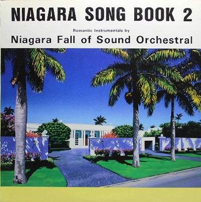 NIAGARA FALL OF SOUND ORCHESTRAL / ナイアガラ・フォール・オブ・サウンド・オーケストラル / ナイアガラ･ソング･ブック2