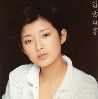 MOMOE YAMAGUCHI / 山口百恵 / 百恵白書