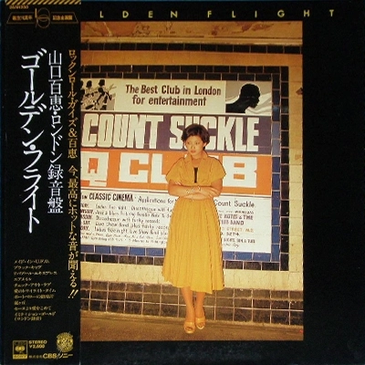 MOMOE YAMAGUCHI / 山口百恵 / GOLDEN FLIGHT