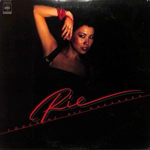 RIE NAKAHARA / 中原理恵 / TOUCH ME