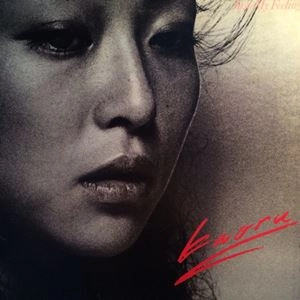 KAORU / ジャスト･マイ･フィーリング