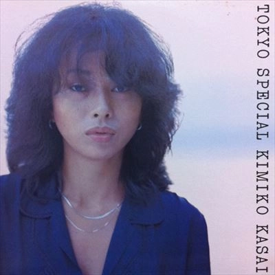 TOKYO SPECIAL / KIMIKO KASAI / 笠井紀美子 / 日本のロック・J-POP