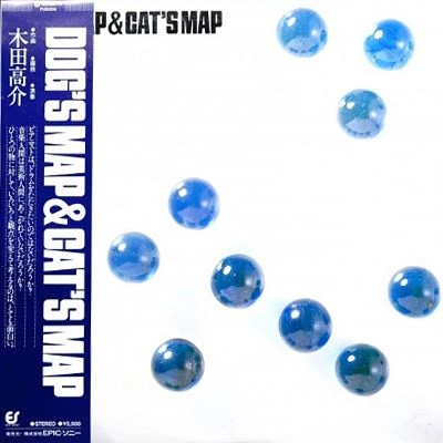 木田高介 / DOG'S MAP & CAT'S MAP