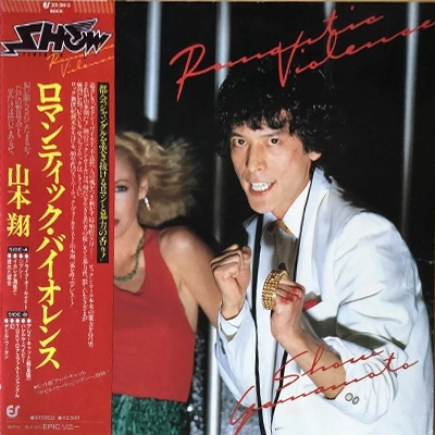 SHO YAMAMOTO / 山本翔 / ロマンテイックバイオレンス