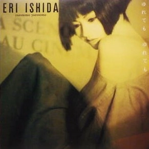 ERI ISHIDA / 石田えり 商品一覧 | ディスクユニオン・オンラインショップ