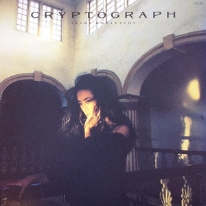 ASAMI KOBAYASHI / 小林麻美 / CRYPTOGRAPH ～愛の暗号～
