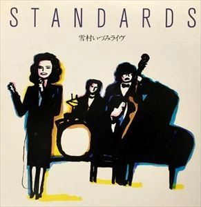 IZUMI YUKIMURA / 雪村いづみ / STANDARDS 雪村いづみライヴ