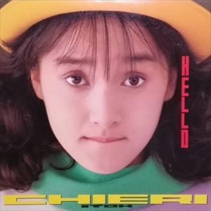 ITO CHIERI / 伊藤智恵理 / ハロー