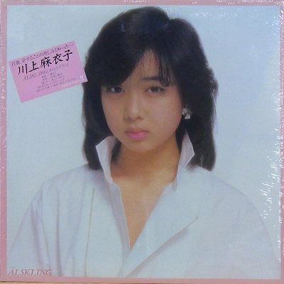 MAIKO KAWAKAMI / 川上麻衣子 / ALSKLING
