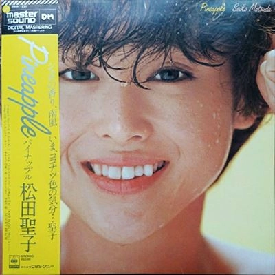 SEIKO MATSUDA / 松田聖子 / パイナップル