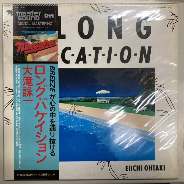 EIICHI OHTAKI / 大滝詠一 / ロング･バケイション