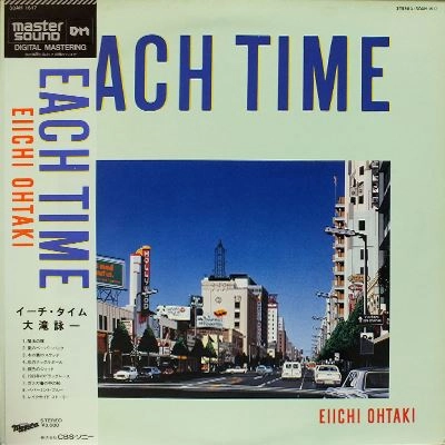 EIICHI OHTAKI / 大滝詠一 / イーチ･タイム