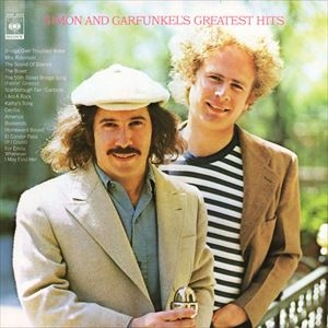 SIMON AND GARFUNKEL / サイモン&ガーファンクル / グレーテスト･ヒット