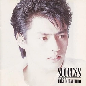 YUKI MATSUMURA / 松村雄基 / サクセス