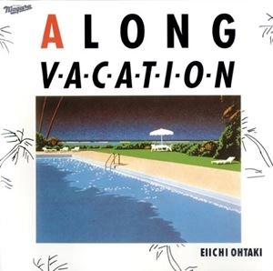EIICHI OHTAKI / 大滝詠一 / ロング･バケイション
