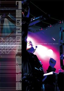 SUSUMU HIRASAWA / 平沢進 / PHONON 2553 VISION