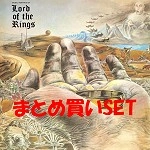 BO HANSSON / ボ・ハンソン / 紙ジャケットCD 4タイトル 指輪物語 BOXセット (中古)