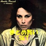 ANNETTE PEACOCK / アネット・ピーコック / 紙ジャケットCD 2タイトル X-ドリームス BOXセット