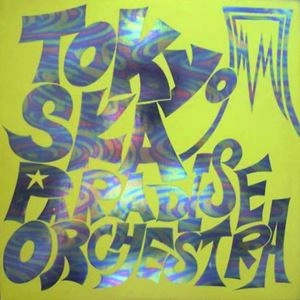 TOKYO SKA PARADISE ORCHESTRA / 東京スカパラダイスオーケストラ / 東京スカパラダイスオーケストラ