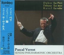 PASCAL VERROT / パスカル・ヴェロ / デュカス：ペリ ドビュッシー：海 ラヴェル：ラ・ヴァルス